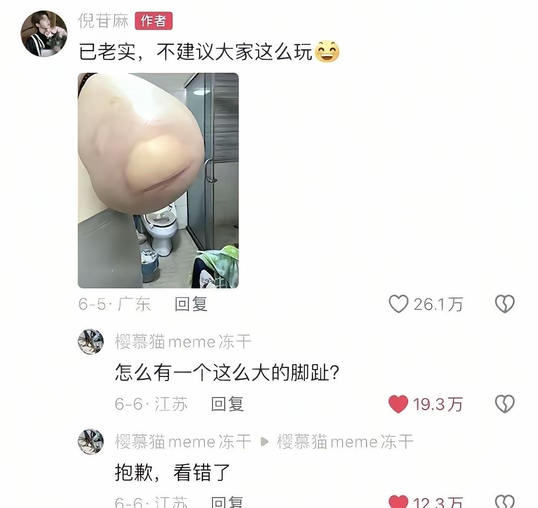 好家伙，这个胳膊怎么了[捂脸]