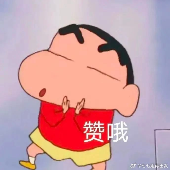 周五是周末寄来的明信片。周末愉快