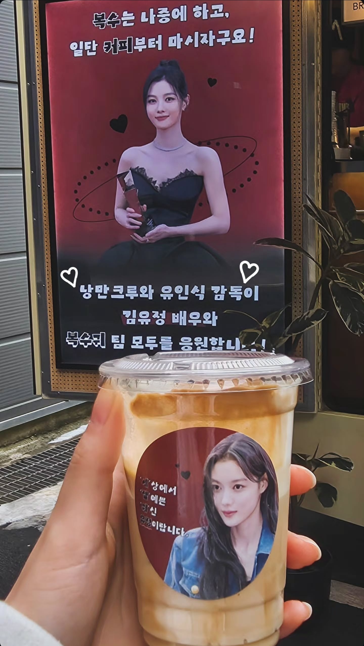 金裕贞 260115➠ins story更新@ you_r_love 