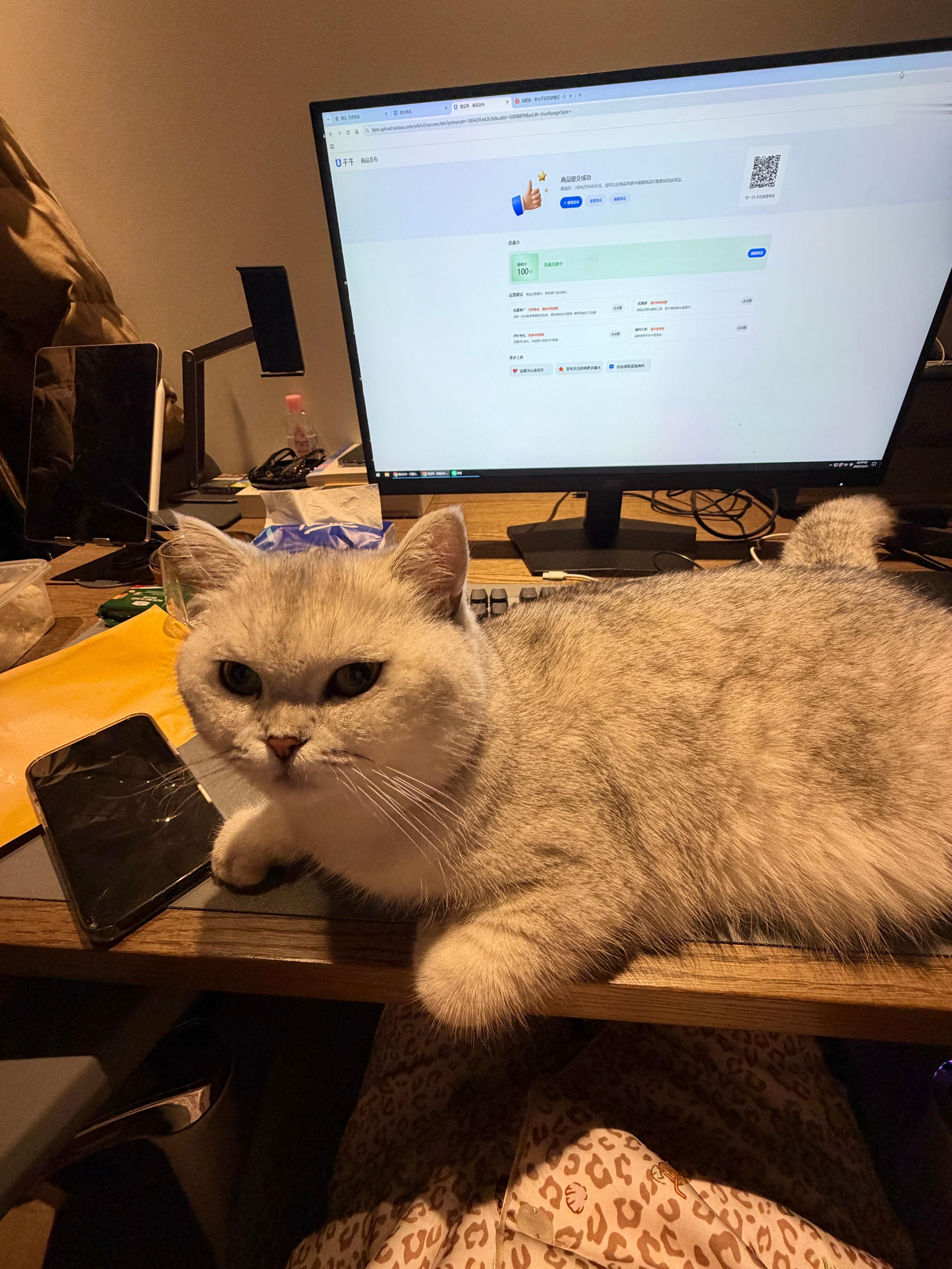 你好 这位朋友 你影响我敲键盘了