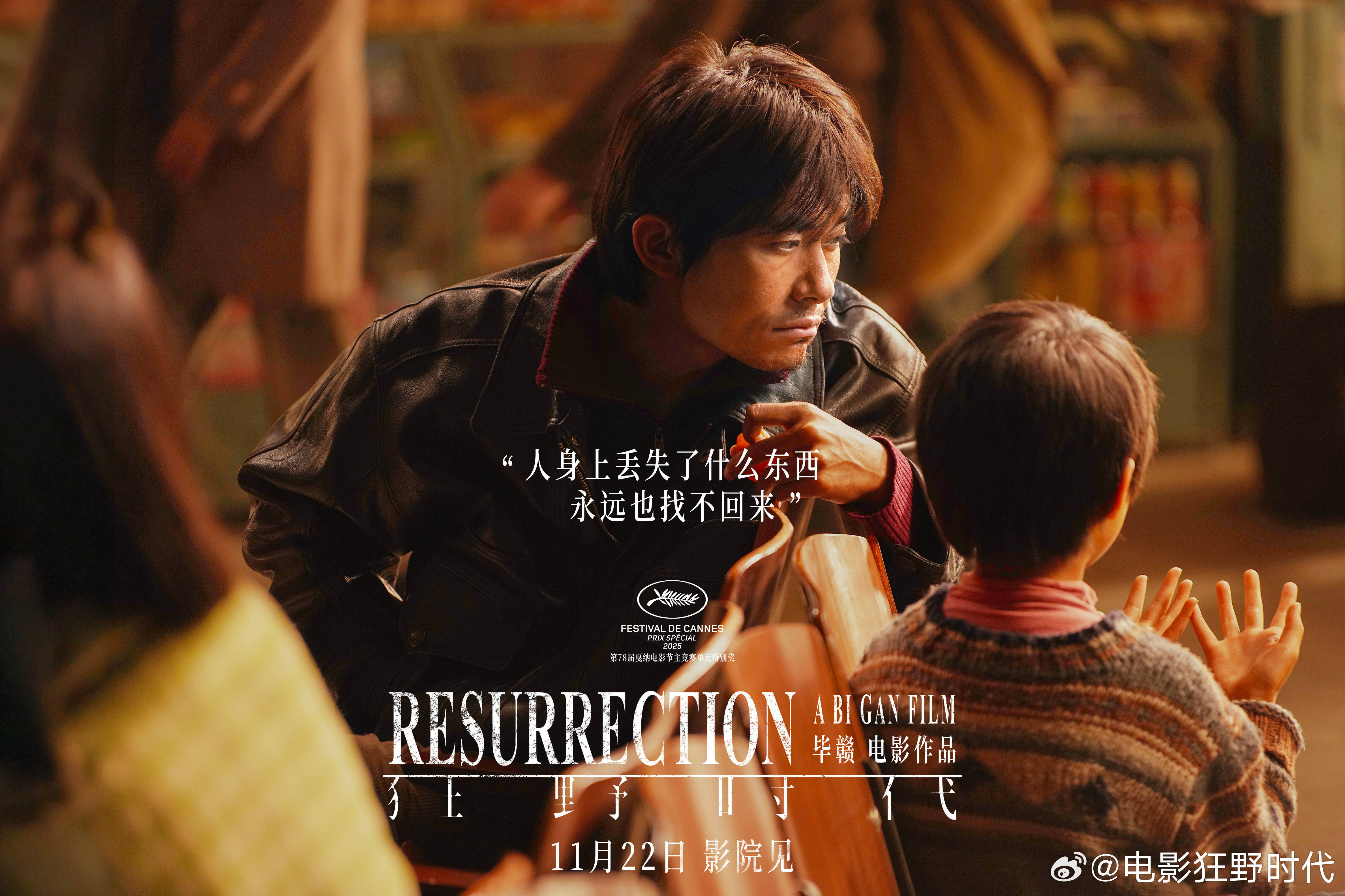 “人身上丢失了什么东西，永远也找不回来。”早～你看过 主演的《狂野时代》吗？你觉