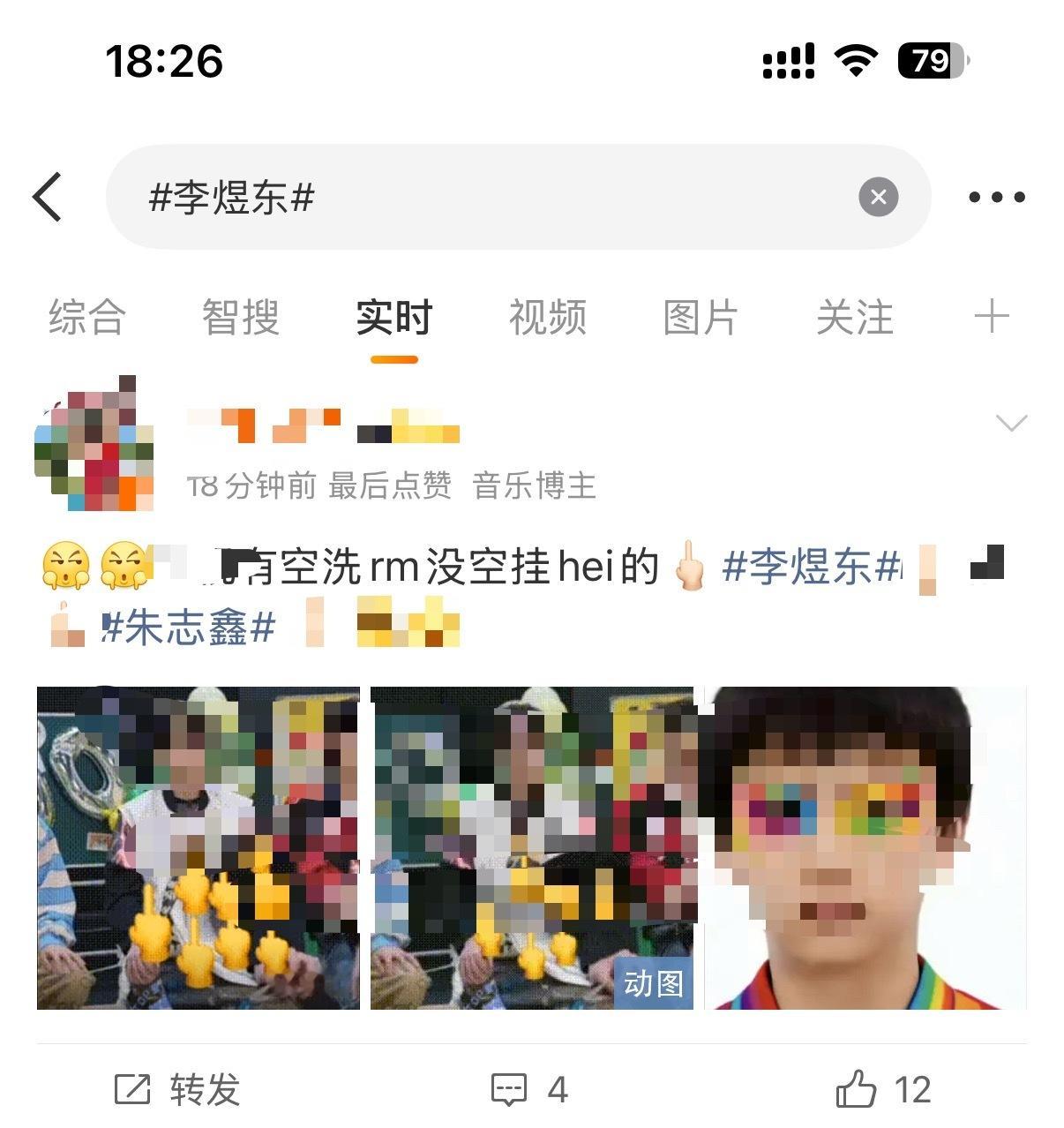 Lisa粉丝请求李煜东和朱志鑫挂hei零人理会后开始安利ing 