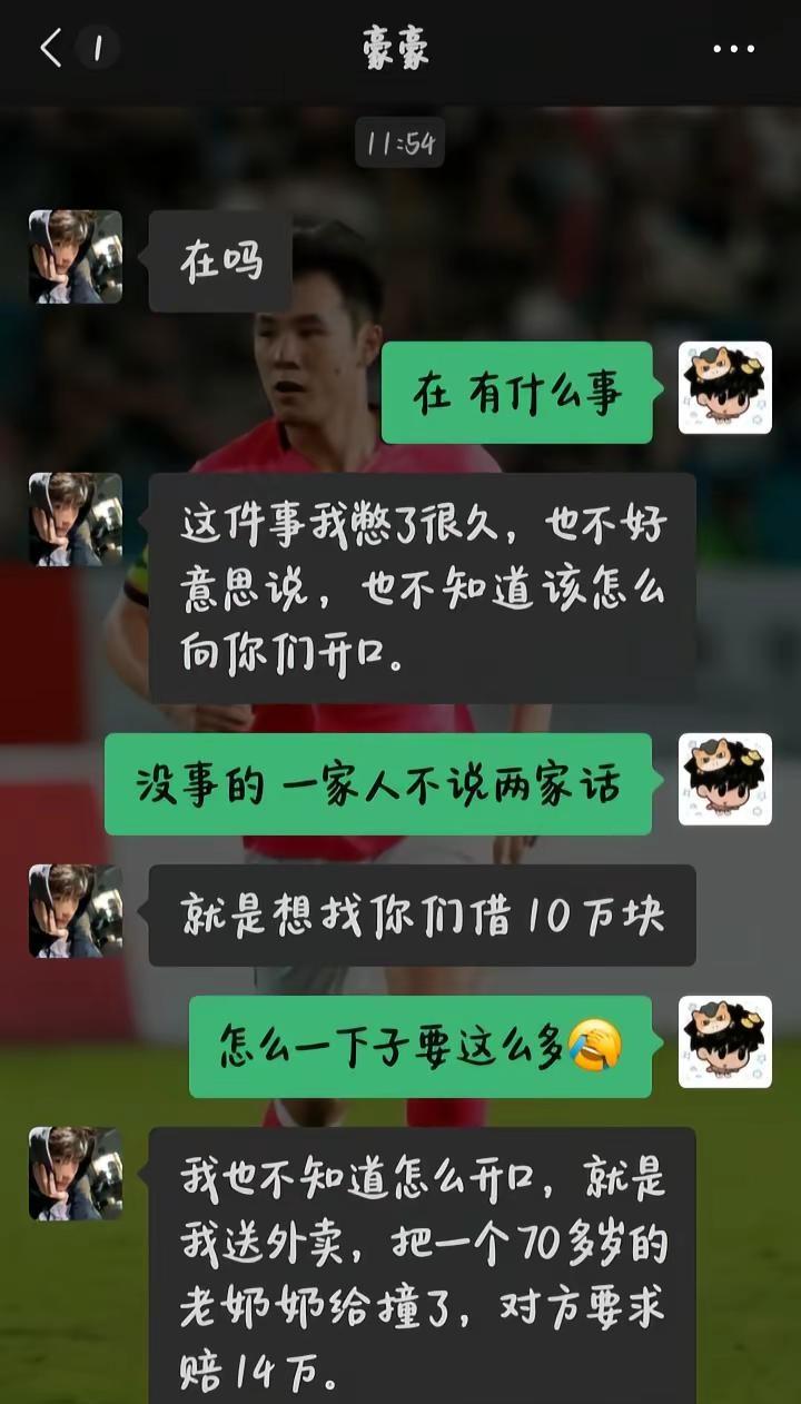 我的堂弟啊，得知这个消息，我真的很崩溃，我并没有生气，我只是替你很难过，一瞬间，