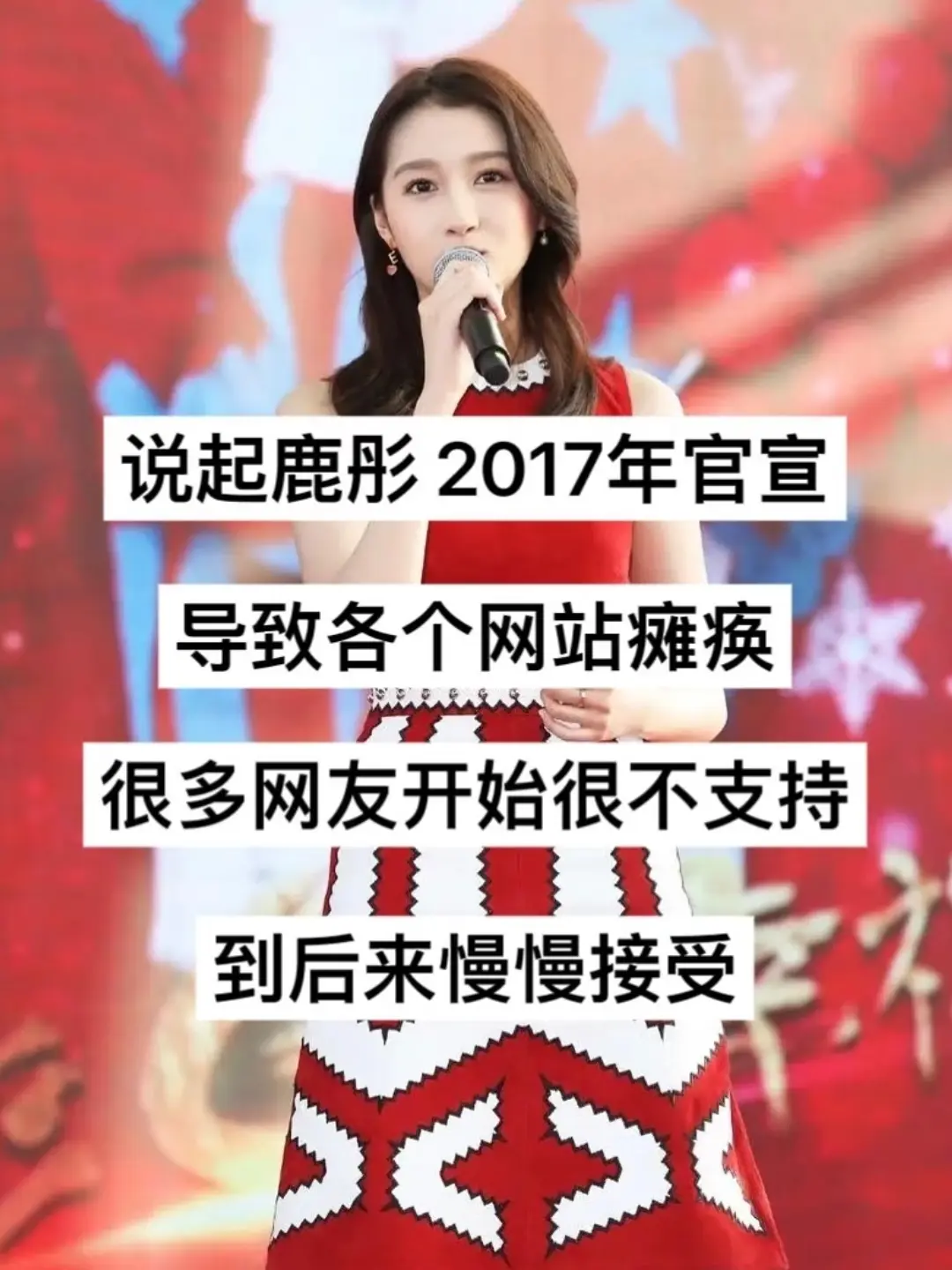 鹿晗原来是这样追的关晓彤。