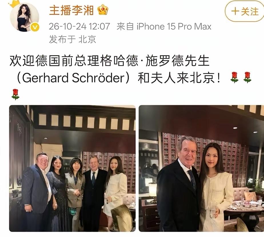 李湘，真的是迷一样的。。
到底发生了什么？

这几年在她身上？