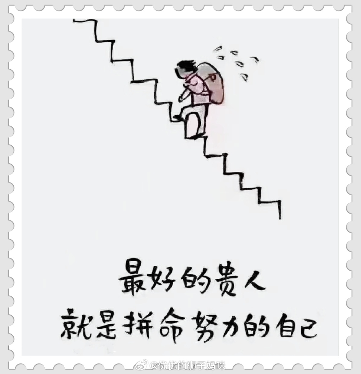 汤家凤直批年轻人该玩时装努力 真正的努力是靠自己坚持下来的，不是靠发朋友圈或者打
