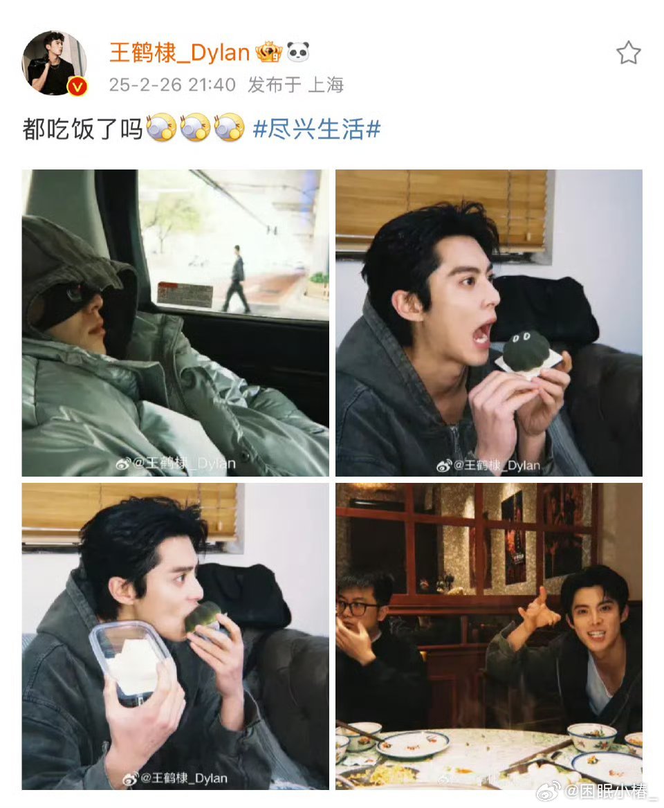 虞书欣王鹤棣疑似坐同款位置虞书欣和王鹤棣都是很好很真诚的人啊！两位可能是凑巧到了