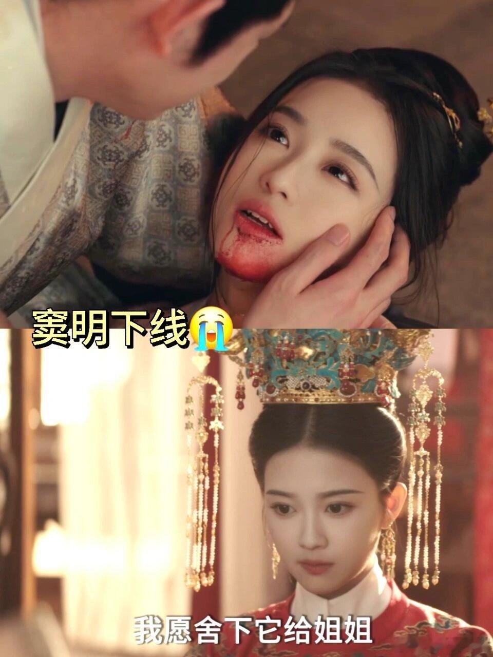 窦明九重紫小苦瓜  窦明好惨 呜呜呜，真的要哭死了我啊，我们窦明真的太惨了啊，下