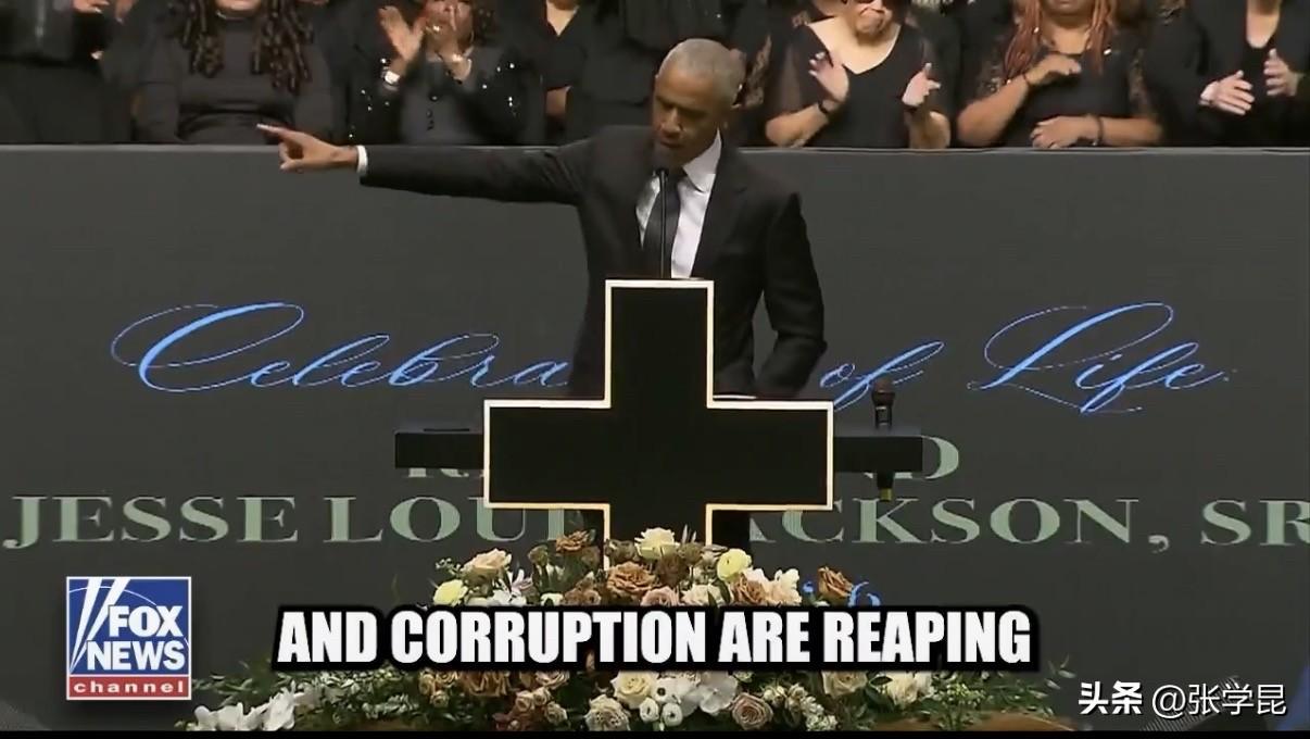 美国前总统奥巴马今天在杰西·杰克逊牧师的葬礼上致悼词时表示，在当今的政治环境下“