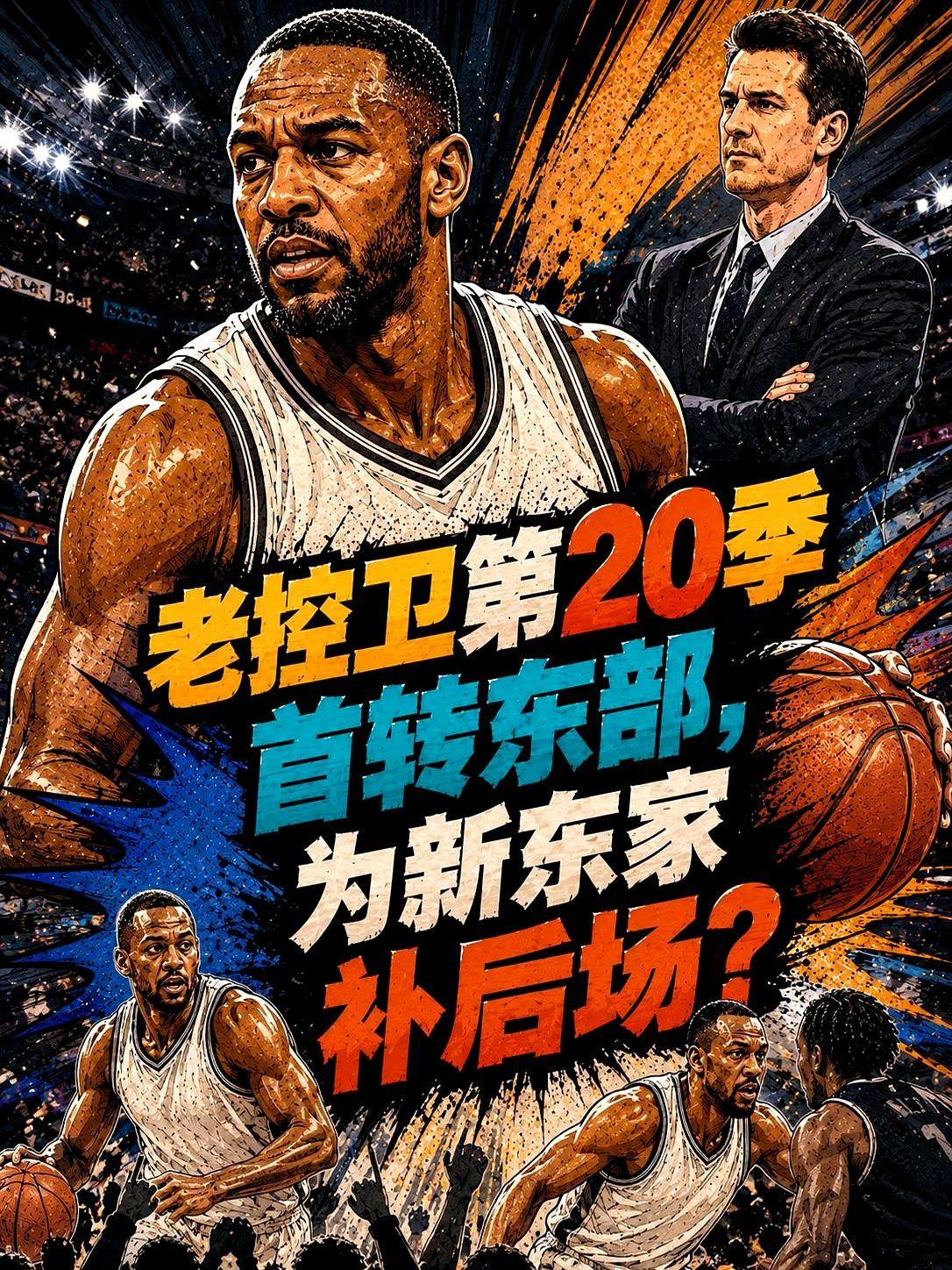 场均4.5分，也能让凯尔特人掏出合同？这操作真是没想到。

这也就意味着，打了1