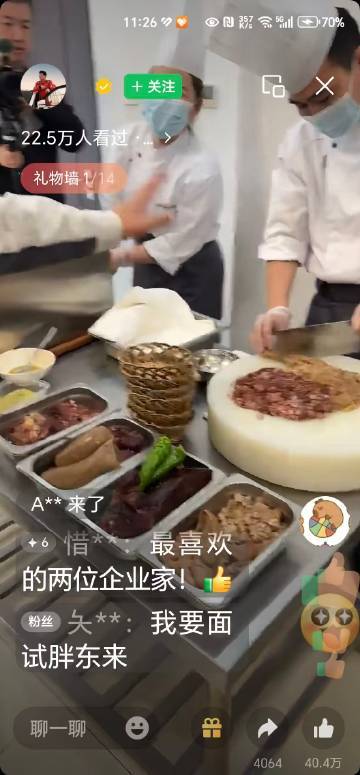 魏建军于东来合体直播 这俩人直播 看着就踏实，这个直播真的好，虽然2人的品类是八