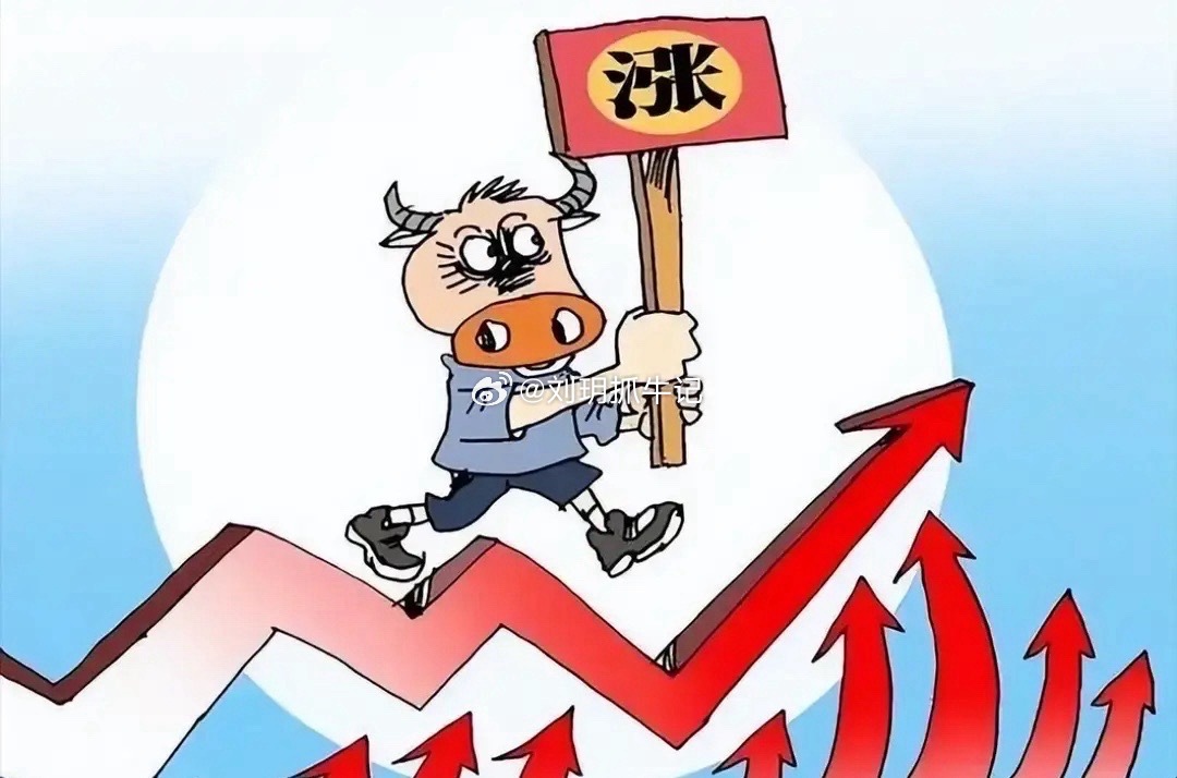 电力板块集体异动！7只低位潜力股曝光盘面异动！电力板块悄然走强，粤电力A涨停、广