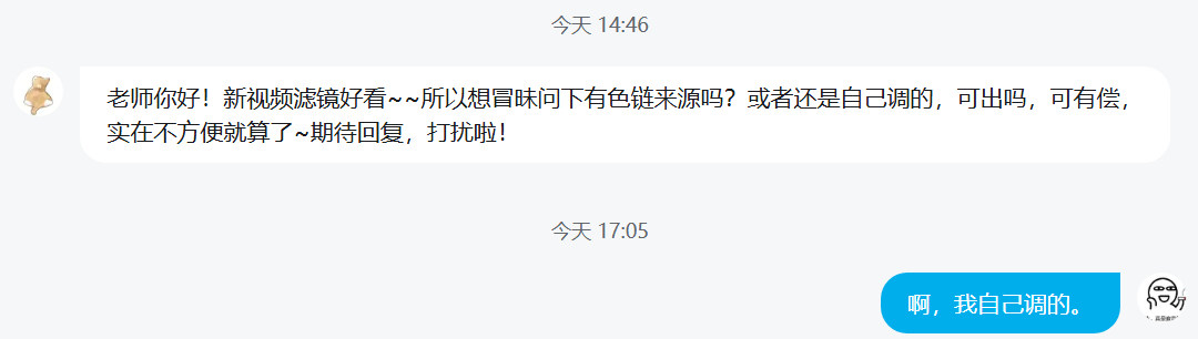开始小猫努嘴。 