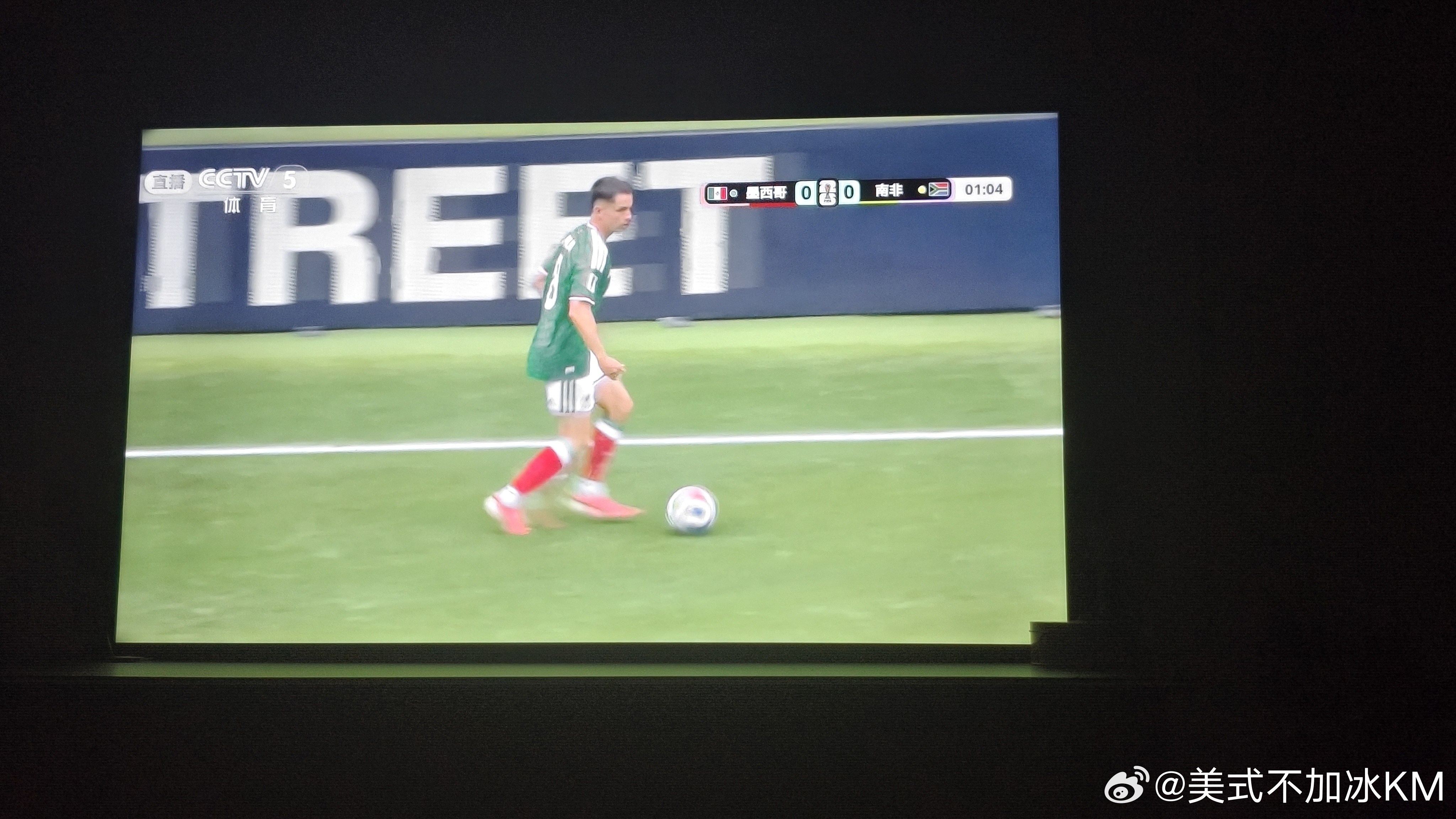 世界杯