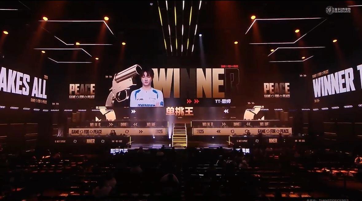 思婷单挑王冠军恭喜以7:4拿下胜利，获得2025和平精英单挑王总冠军！2025和