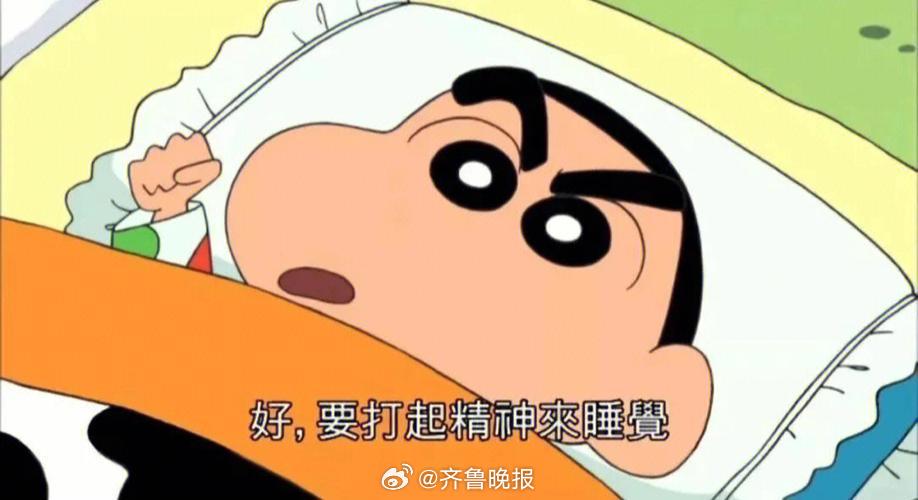 行动永远是打败焦虑的最好办法， 做好眼前该做的，好运定会如期而至。#晚安# ​​