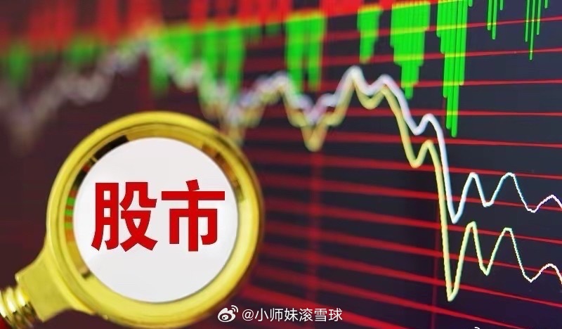 电子材料全细分赛道对应企业汇总1. ABF封装基板：深南电路、兴森科技、沪电股份