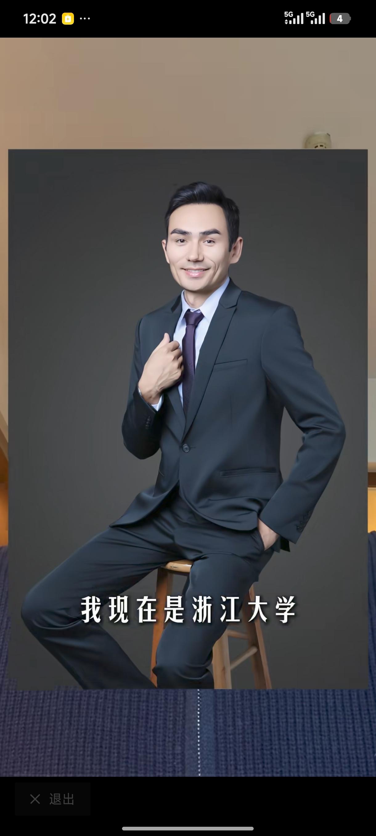 讲的非常好，佩服！这位出生于新疆学者研究的成果，对于光伏发电太好了，光伏发电形成