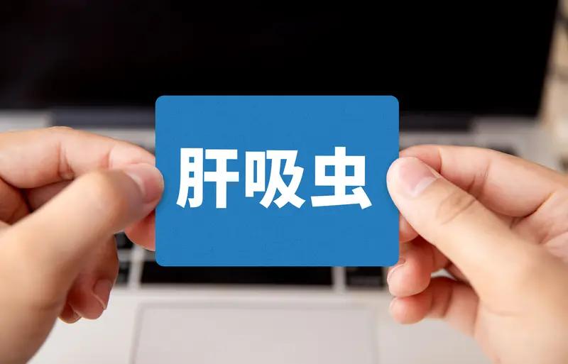 7月6日，广东中山的化姓陈伯在因胆总管结石接受手术时，医生发现结石上吸附着一条长