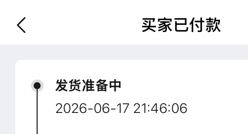 三月买的典藏在发货准备中了！接抱兔🤲🏻接编卡🤲🏻 