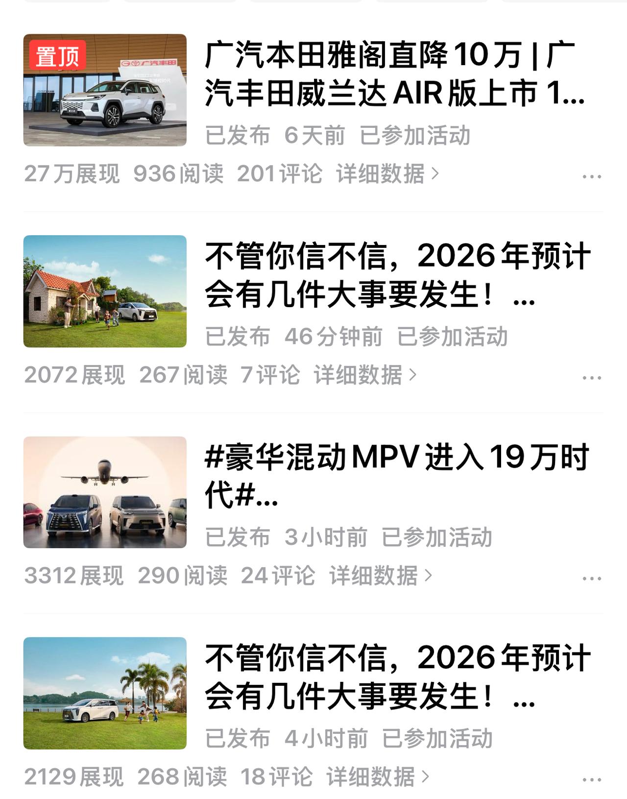 这次征文足足写了八篇
才堪堪而过
接下来的时间
可以专心✍🏻其他的了