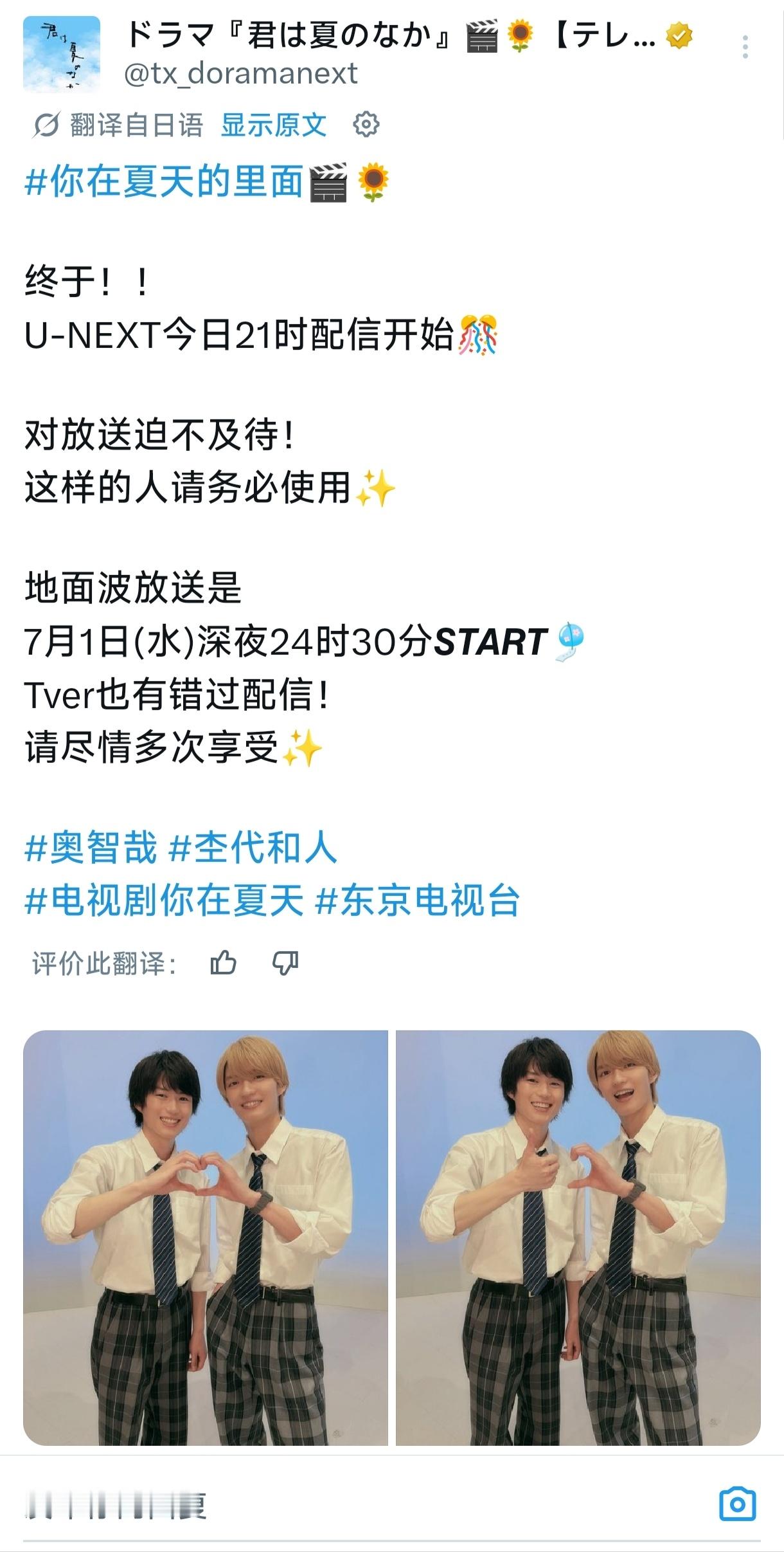 这么快就播了啊 