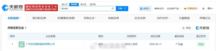 【#韩汶栩近30日掉粉7.1万#】#韩汶栩 ZXY雨# 4月28日早上，网红韩汶