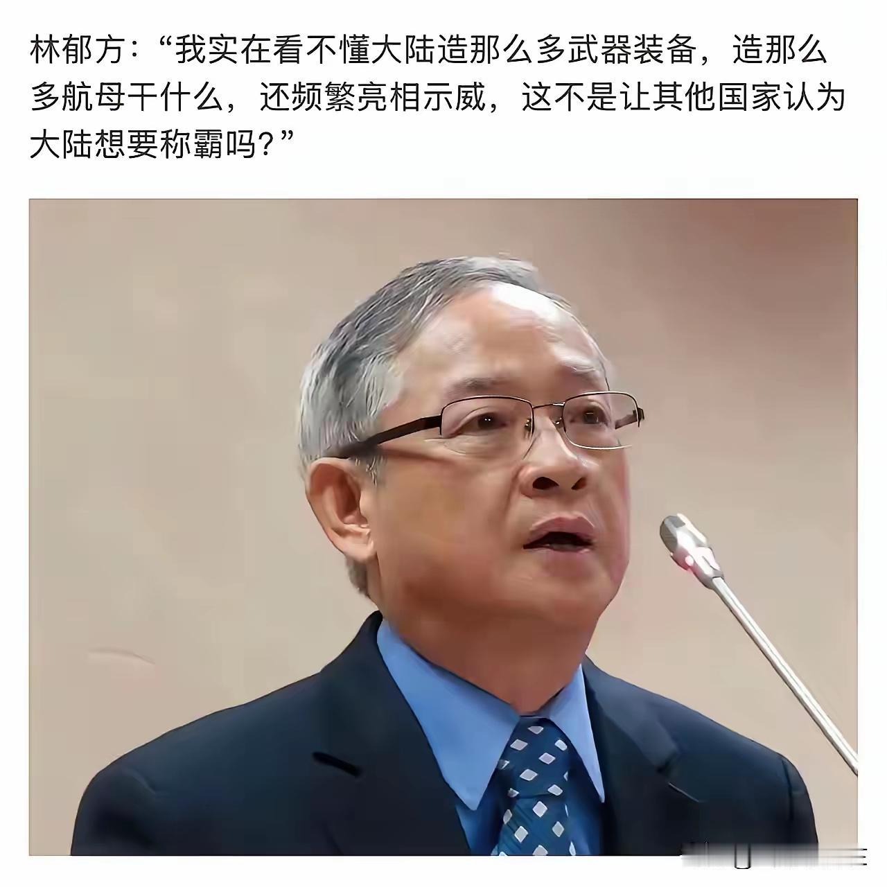 误解了，不会太多，三艘航母不多，前两个主要是训练用的，福建号是升级的电磁弹射技术