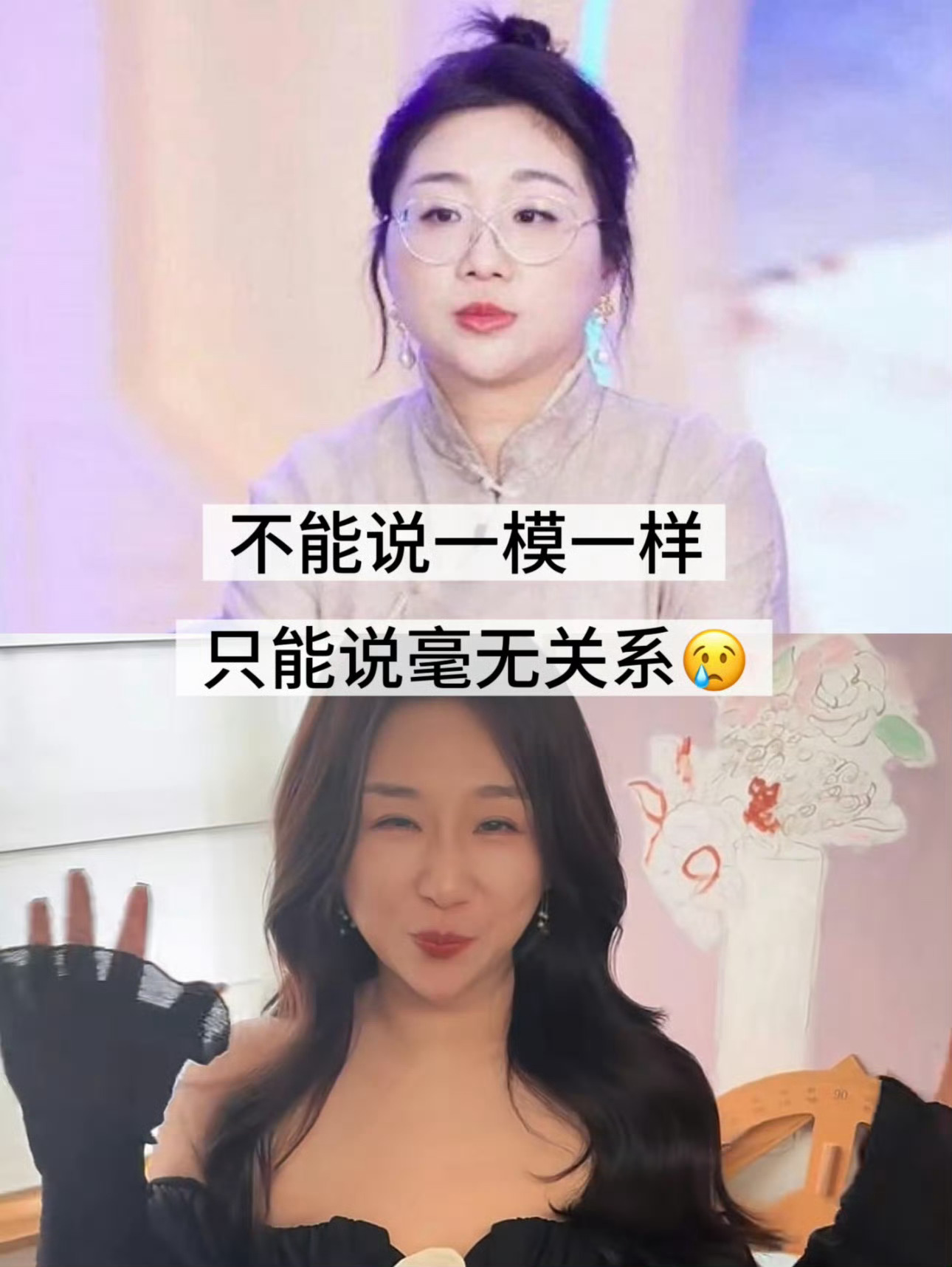 傅首尔瘦了38斤傅首尔真的瘦了好多啊，整个人状态都不一样了！