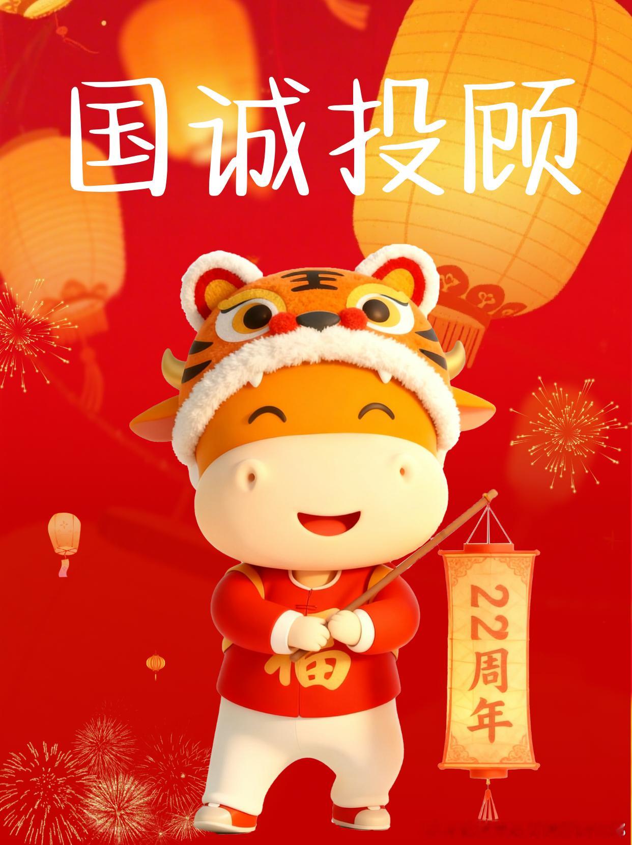 国诚投顾：夏季暑期来练，多地旅游换新彩夏意正酣，万物繁茂，暑期旅游的大幕在蝉鸣与