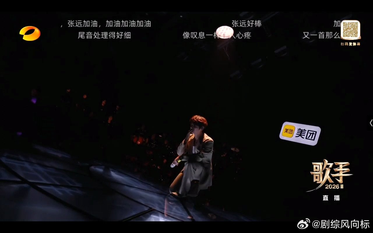 张远舞台恋爱脑张远单膝下跪亲吻舞台就是这么舞台恋爱脑 