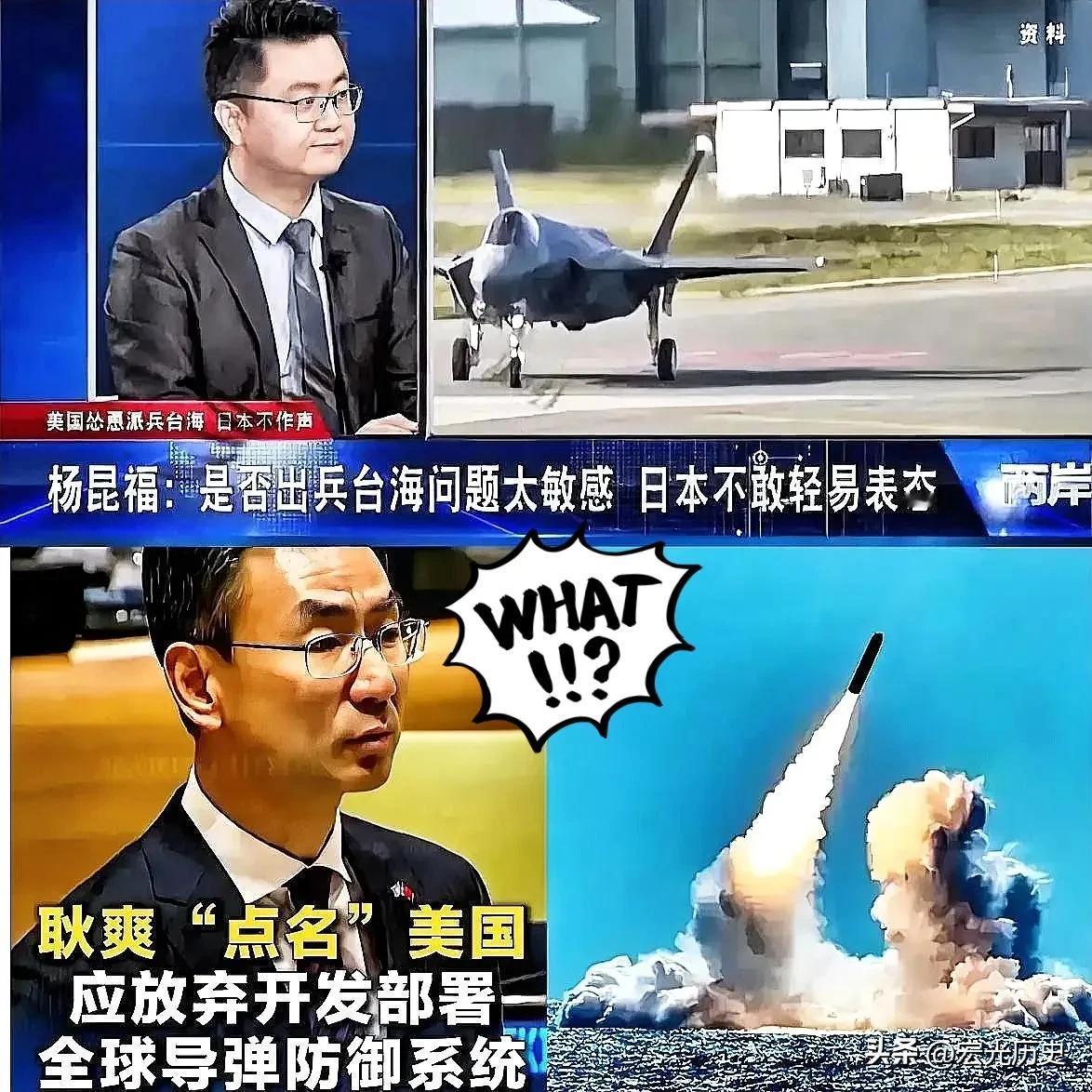 快讯！快讯
重磅消息！
中国这步棋，把美国将得没脾气！
​​​耿爽大使在联大直接