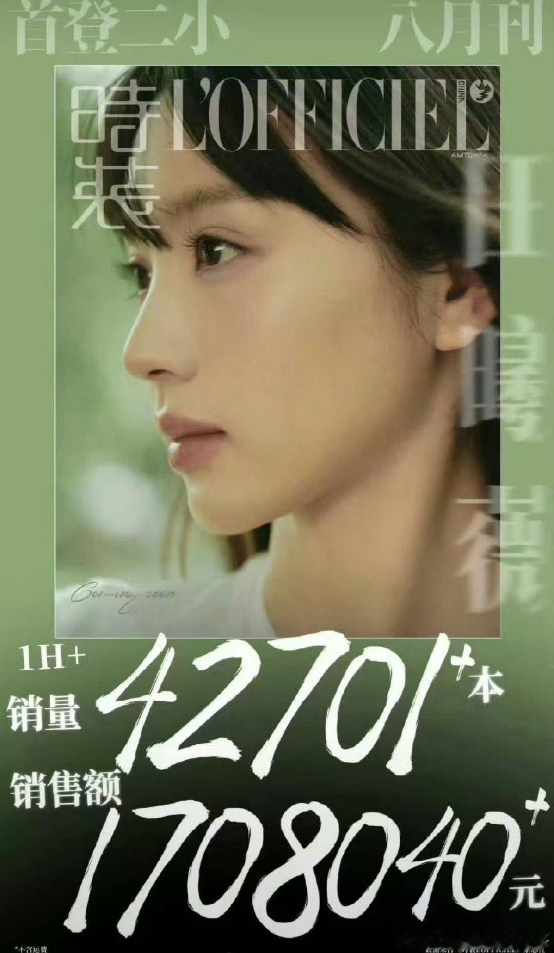 田曦薇首登二小战报田曦薇时装战报田曦薇时装战报，好耶，[嘻嘻][嘻嘻] ​​​