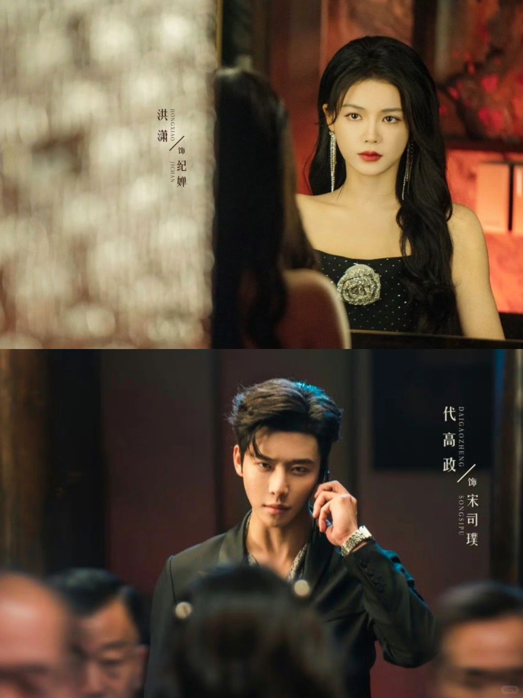 换脸重生🔥猎爱游戏‼️代高政❌洪潇🤩超带感