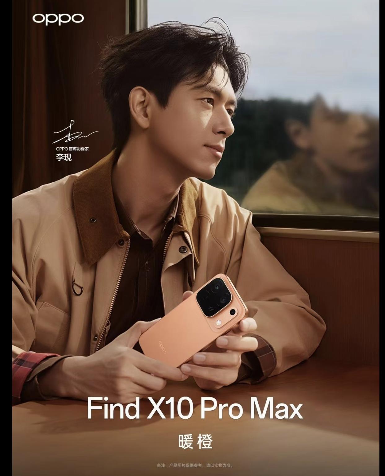同样是旗舰首销，今天下午最新数据显示，OPPO的FindX10系列线上线下销量居