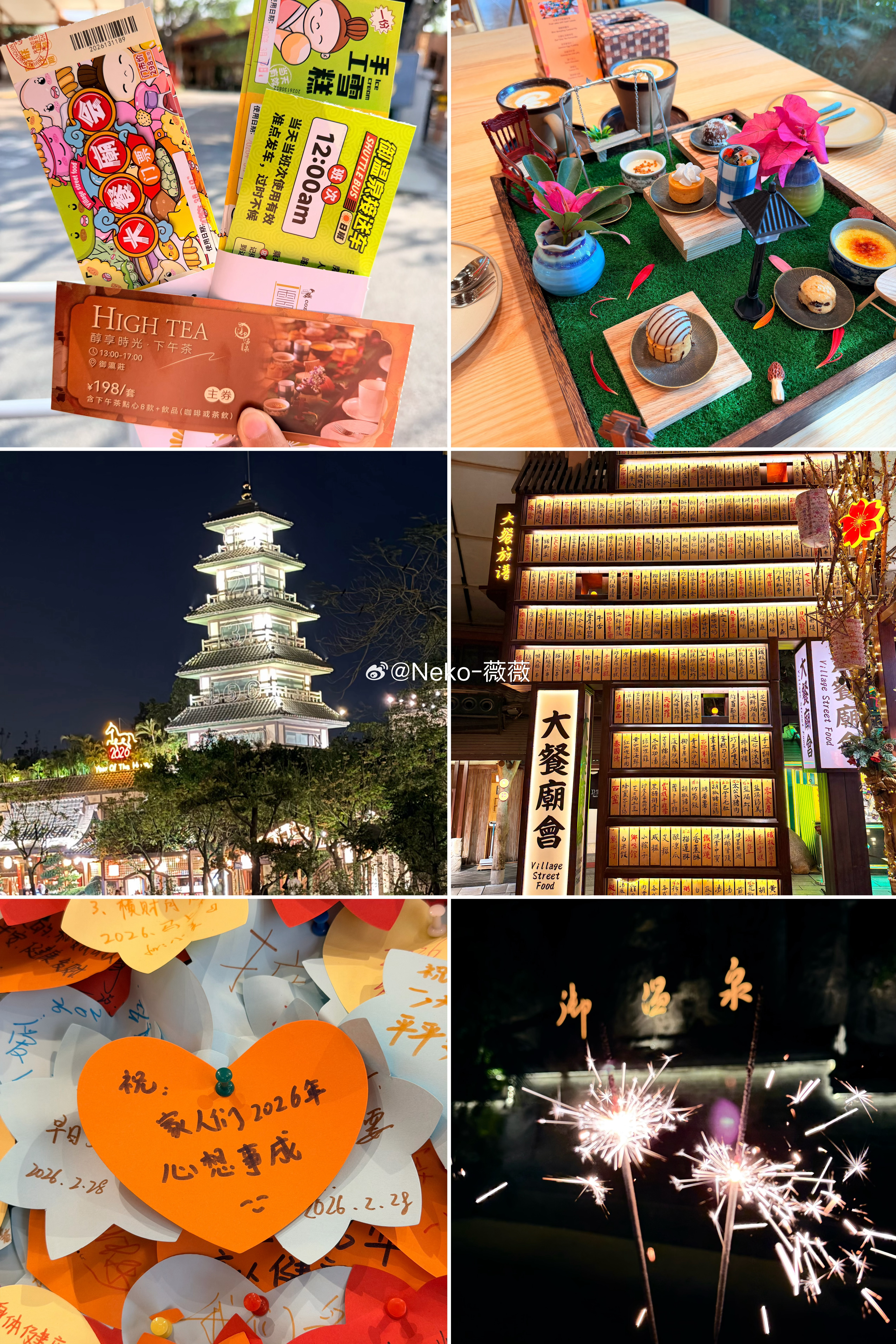 Neko_薇薇我和三坑的日常日常碎片  又来御温泉♨️开心过周末