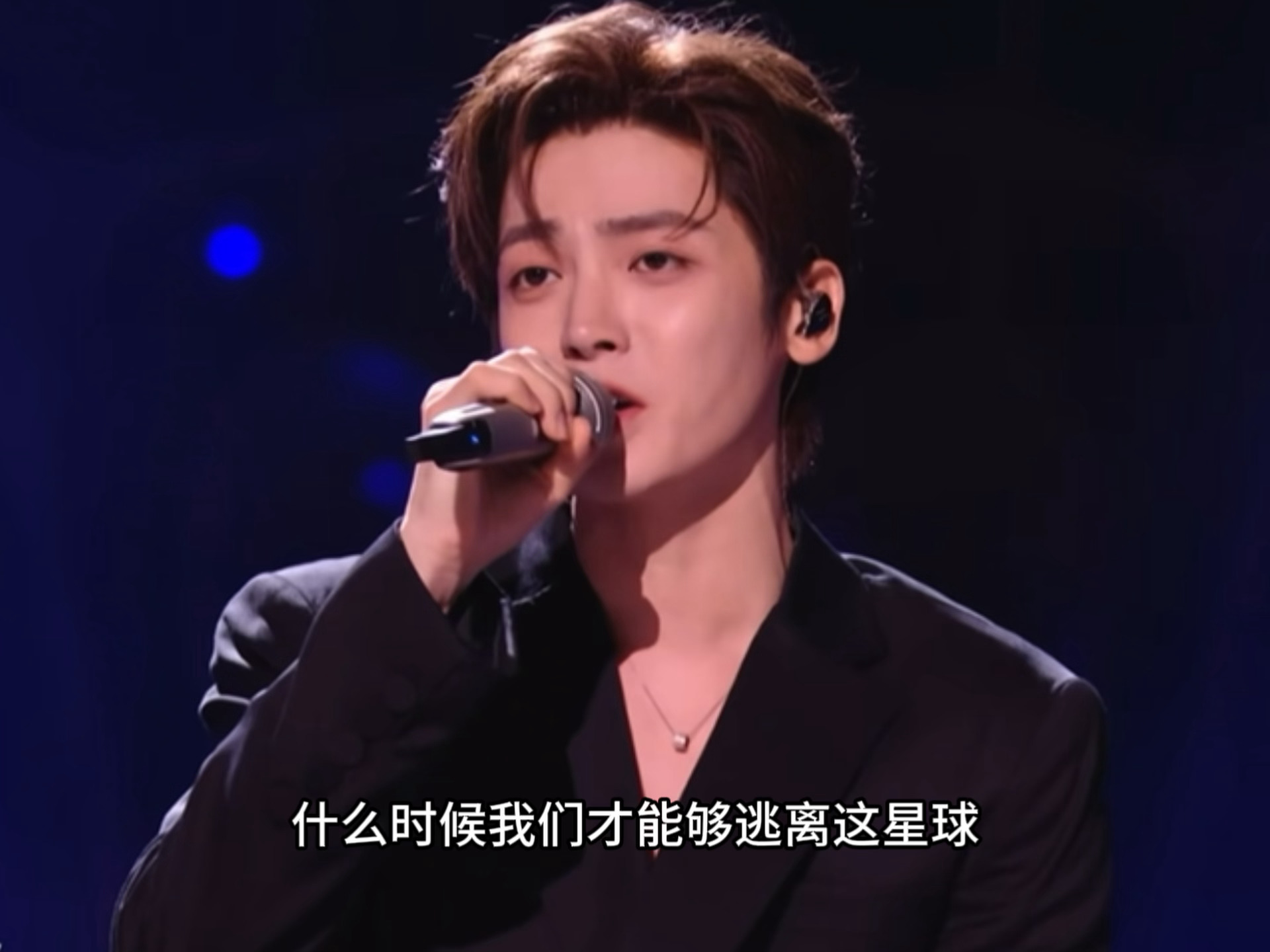 额…明昊唱出了和窝鱼合作的心情吧…