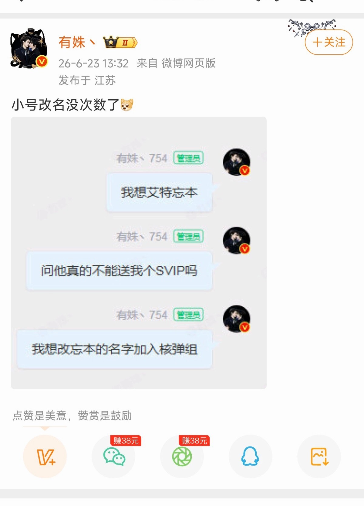 来呗 我免费送你