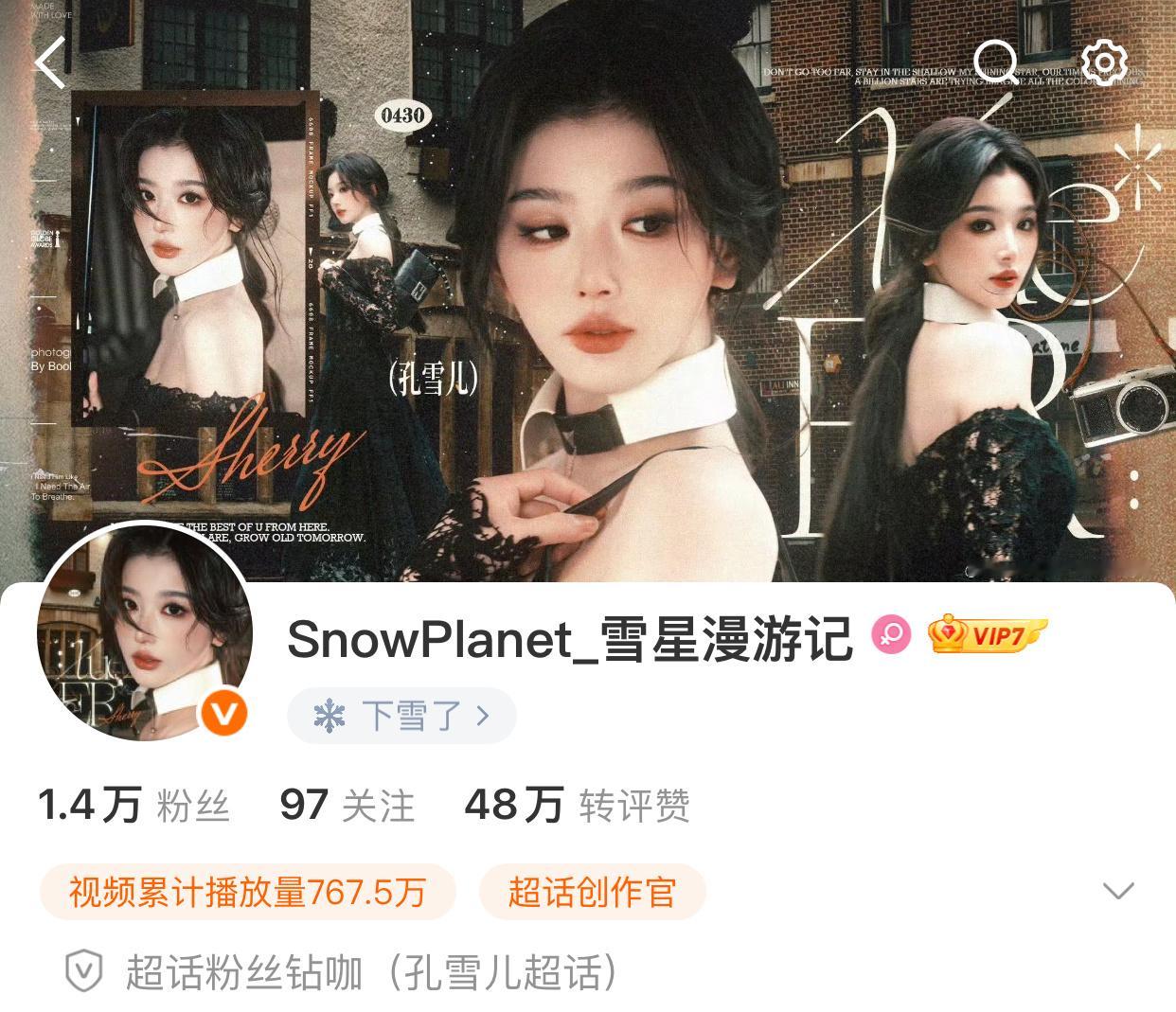 7🈷️版头更新 🖤 