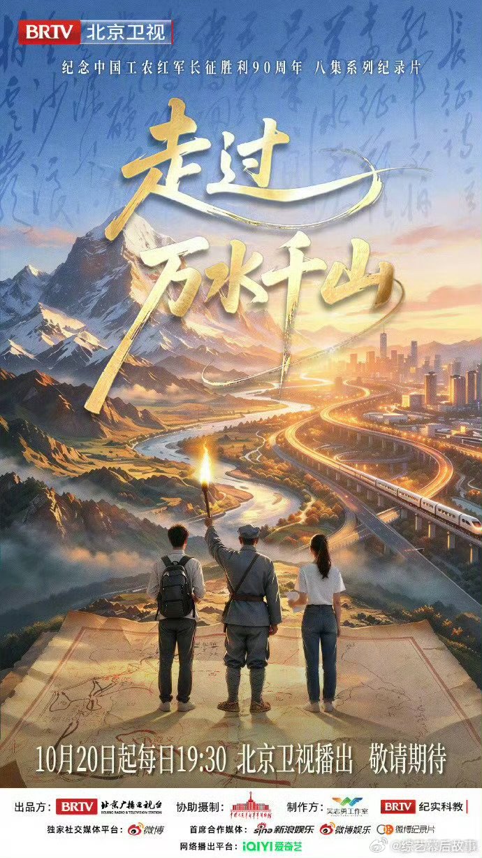 张杰新歌前路有光 张杰走过万水千山主题曲前路有光 走过万水千山，终见前路有光。张