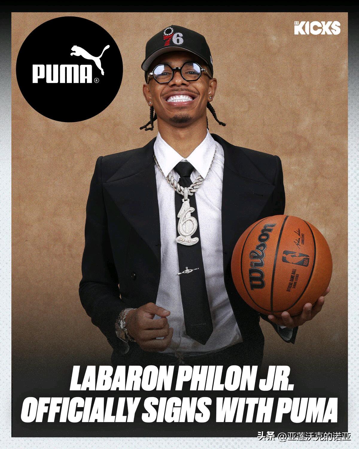 费城76人新秀Labaron Philon已经与彪马Puma签下了一份球鞋代言合