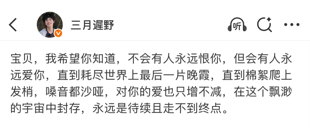 看得哭笑不得我只能说六年前的我写东西完全是抱着必出金句的决心… 