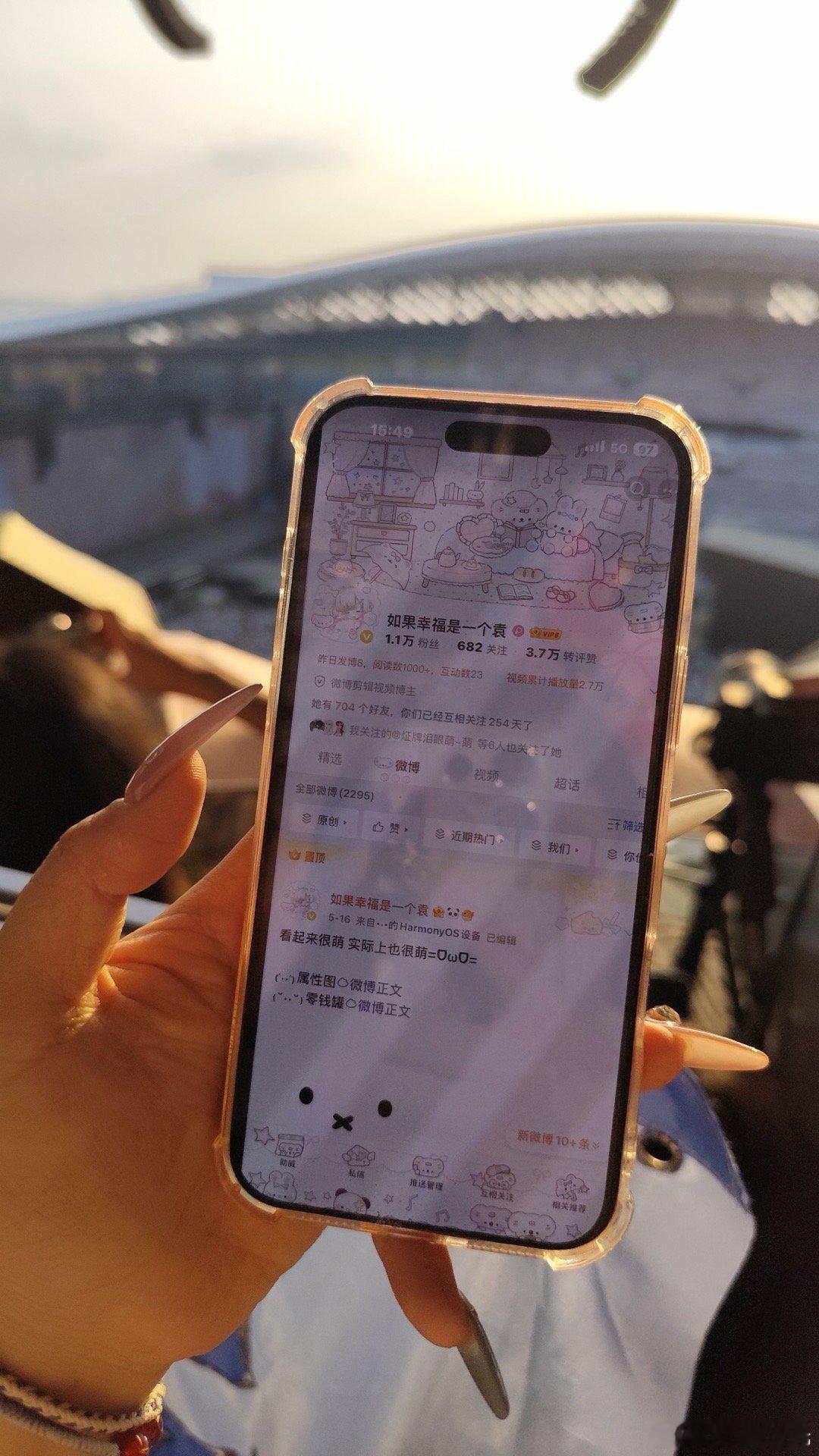 分享图片  专栏 · 我们