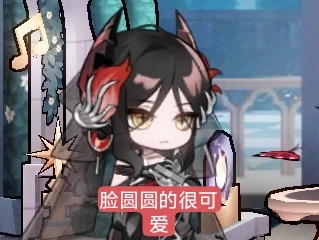 14489这个ins的脸真的很萌吧 ​​​