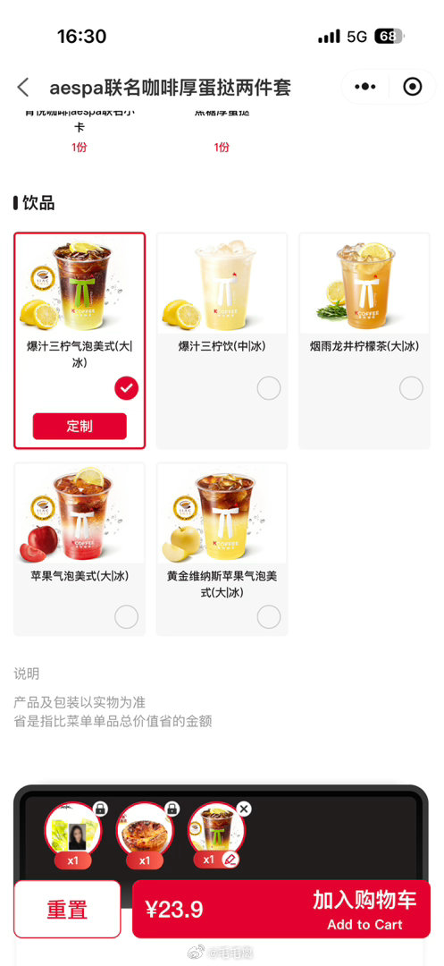 有没有卢关知道这五款哪个好喝呀 