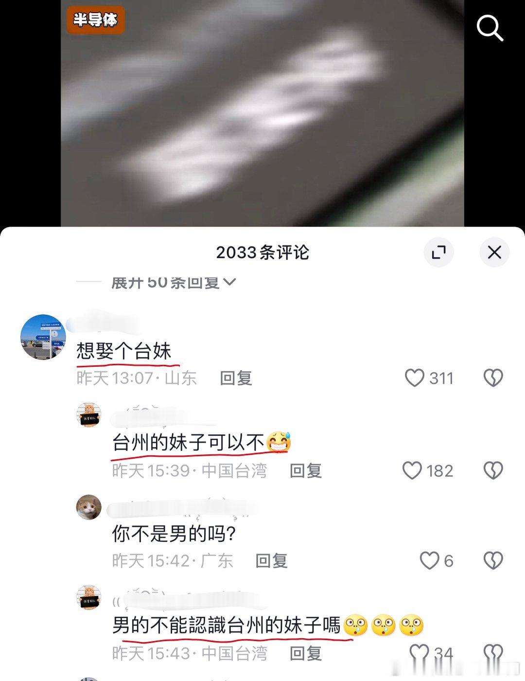 这不就巧了，你们三刚好可以组成一个三口之家。 ​​​