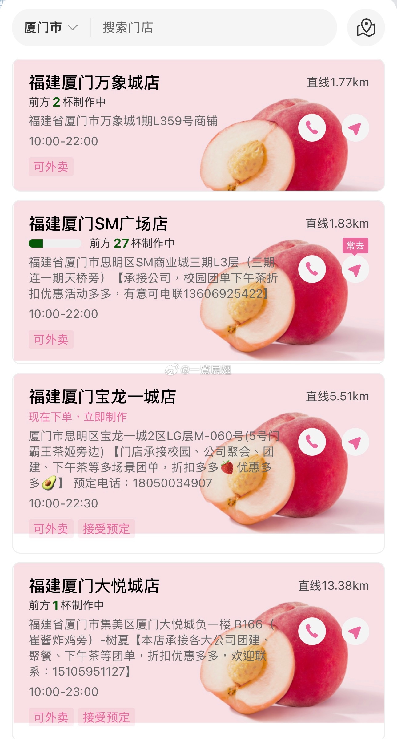 从当下比较夯的树夏下单排队情况，窥探一下各大主流商场工作日的人气