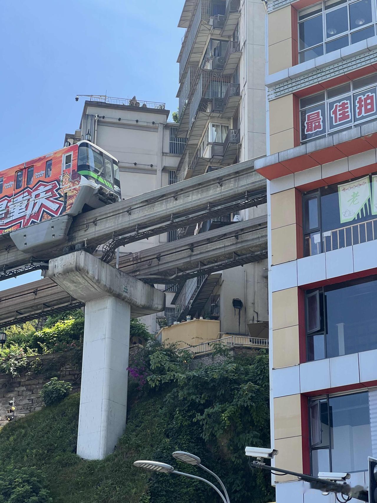 重庆李子坝轻轨站
