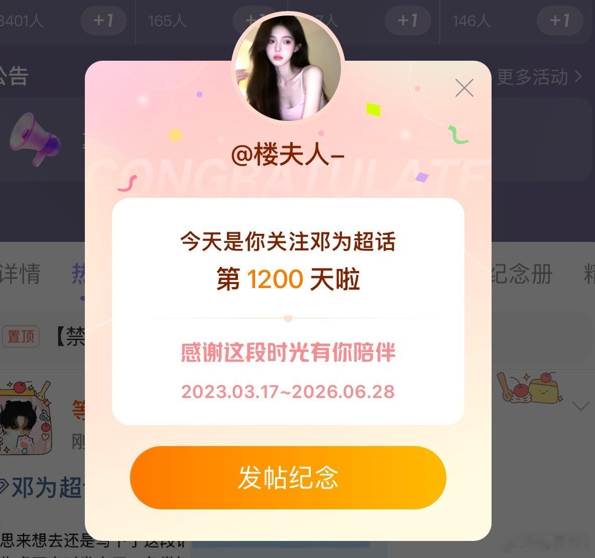 邓为楼启炎❣️邓为云秀行我永远爱你❤️🔥是沉淀的刻在骨子里的 只喜欢为为一个大