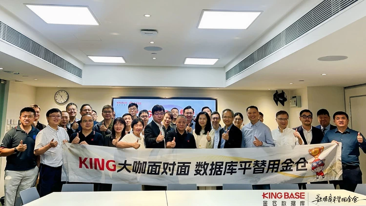 出海首站落地香港！金仓社区“KING大咖面对面”沙龙香港站成功举办